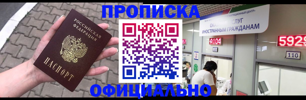 регистрация для школы в Стародубе